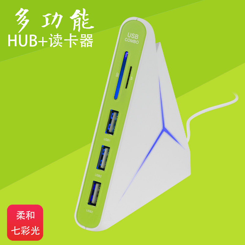 Concentrateur USB - Ref 366661 Image 5