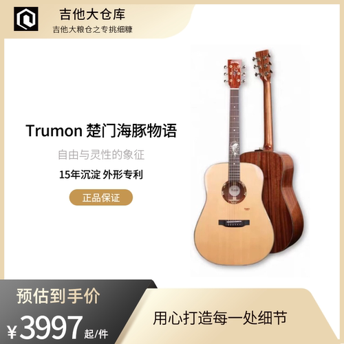 楚门TF1955D1955TFL1955150TF