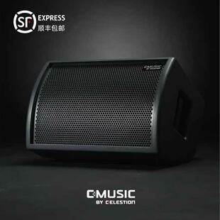 Celestion全新C-Music BA28路演音箱