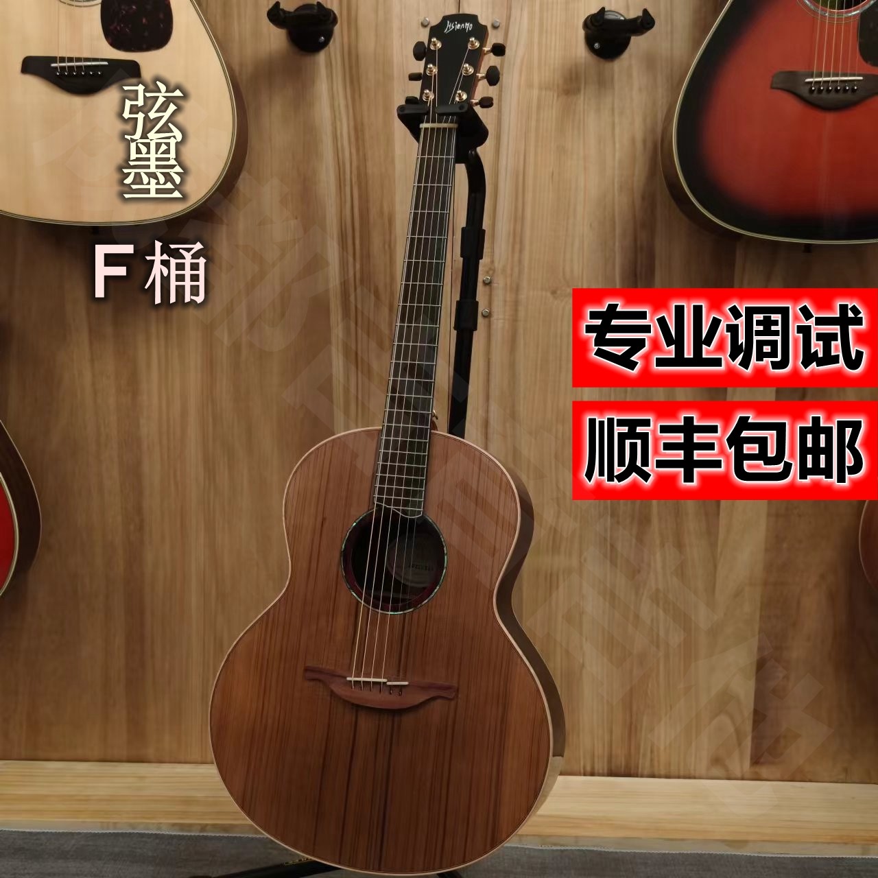弦墨复刻lowden f32云杉红松印玫破布木全单板民谣电箱吉他可定制