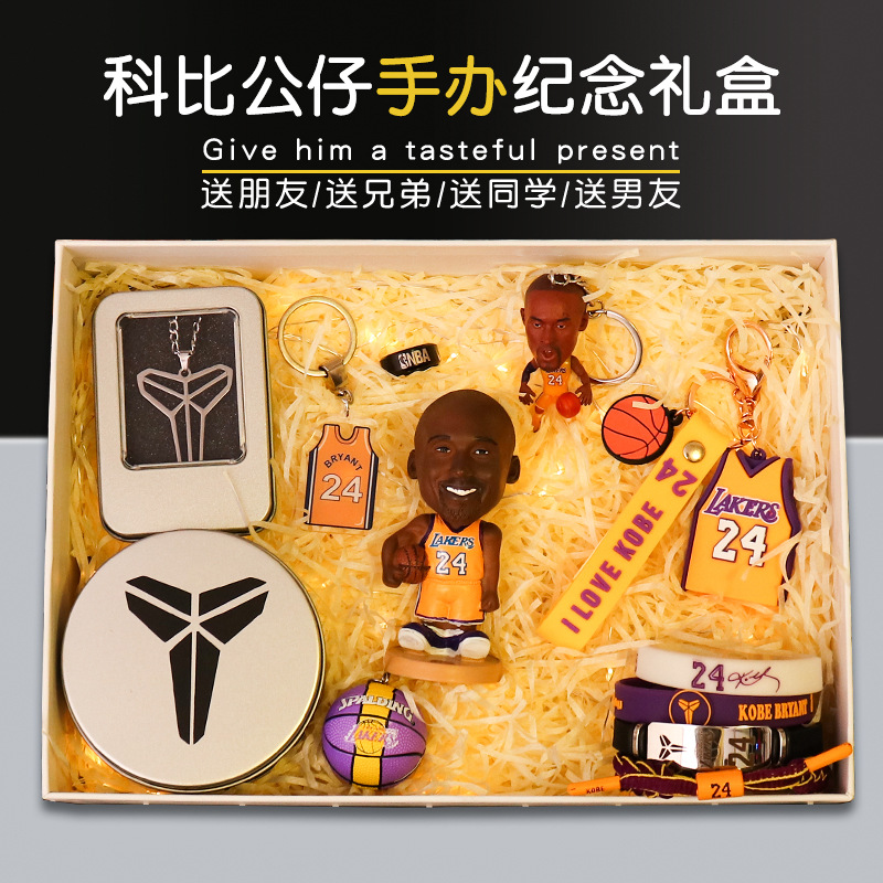 科比詹姆斯手办模型纪念品礼盒套装NBA篮球周边摆件生日礼物男生 运动/瑜伽/健身/球迷用品 篮球球迷用品 原图主图