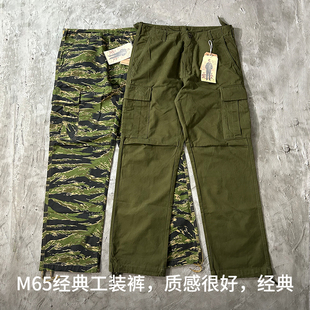 复古M 裤 65工装 虎纹迷彩M51多袋军绿卡其旅宽松直筒工装 长裤 美式