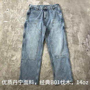 美式复古B01水洗牛仔裤浅蓝双膝多口袋伐木宽松直筒重磅14oz工装