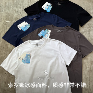宽松男女小领口抗皱白T圆领半袖 冰感防晒索罗娜短袖 T恤SORONA夏季