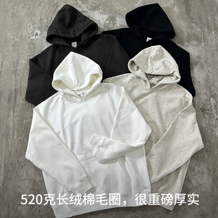 520g重磅连帽卫衣长绒棉毛圈简约宽松休闲黑白灰秋冬男女套头帽衫