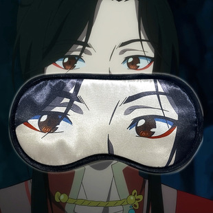 2025午休眼罩原神周边遮光眼罩学生助睡眠冰敷可爱动漫卡通二次元