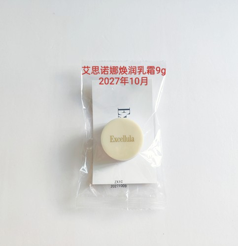 日本Excellula艾思诺娜焕润乳霜中样每支9g*6支 到期日2027年10月