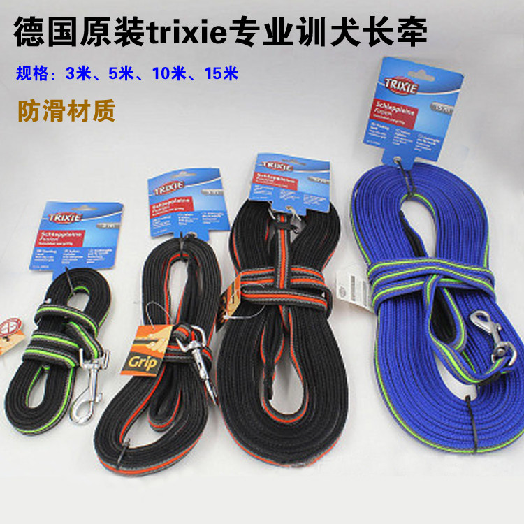 10米牵引绳 德国TRIXIE专业训犬牵引带长牵 防滑材质追踪绳警犬用|ruв категории животное/Животное питание и принадлежностей, кошка/собака товаров, Профессиональные соревнования натяжного ремня - от Buy2taobao.com для оказания профессиональной услуги покупки агента Taobao