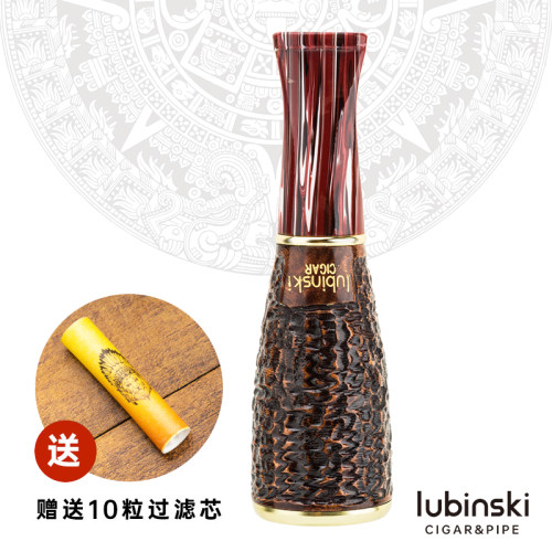 鲁宾斯基石楠木多环径雪茄烟嘴