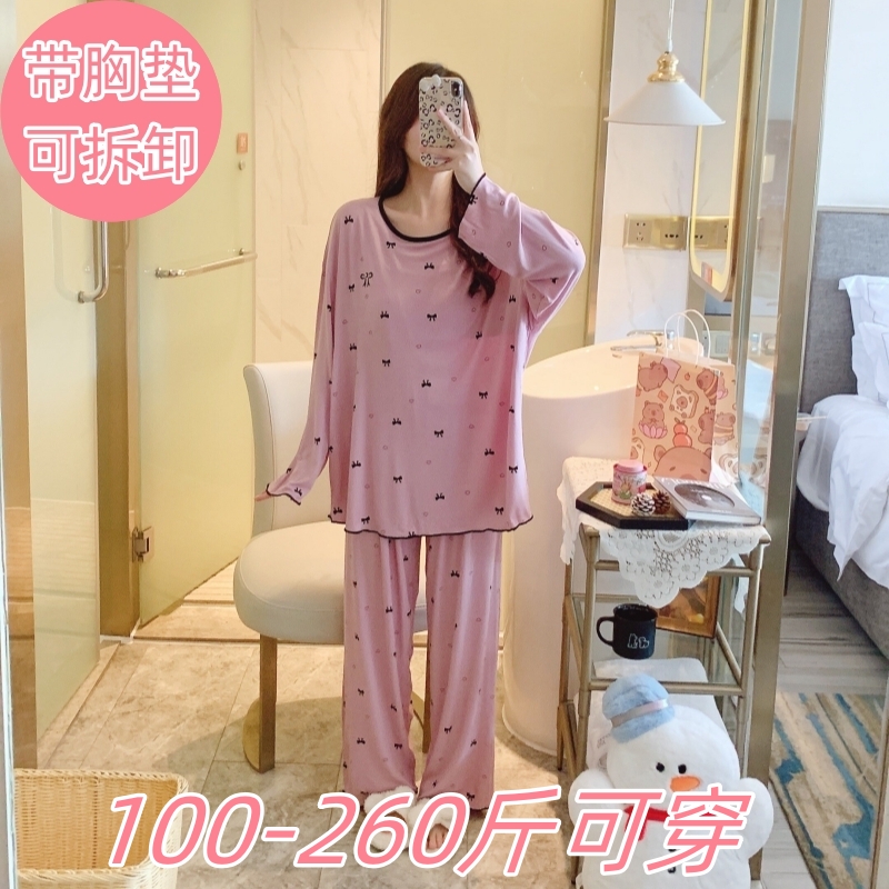 大码260斤莫代尔带胸垫睡衣套装