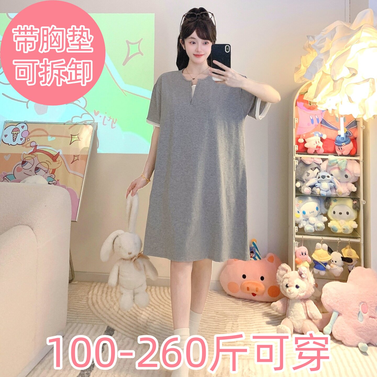 260斤特大码纯棉睡裙女夏季胖MM200斤加肥短袖家居睡衣裙带胸垫女