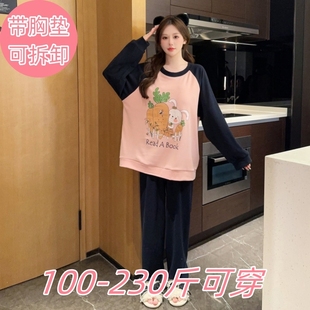 家居服女 特大码 260斤德绒睡衣套装 女秋冬季 胖MM200斤加大加肥长袖