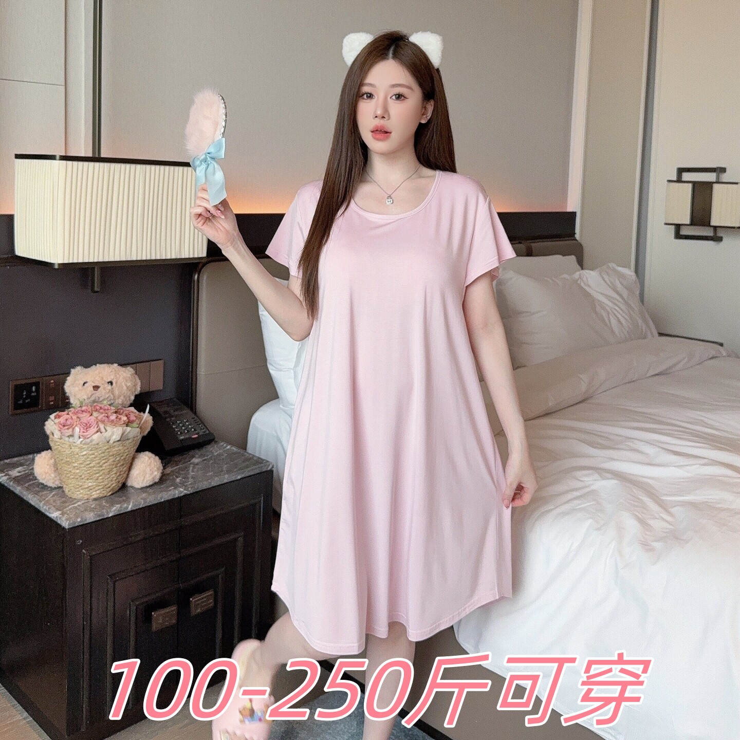 特大码250斤莫代尔冰感睡裙女夏季胖MM200斤加肥简约短袖家居服