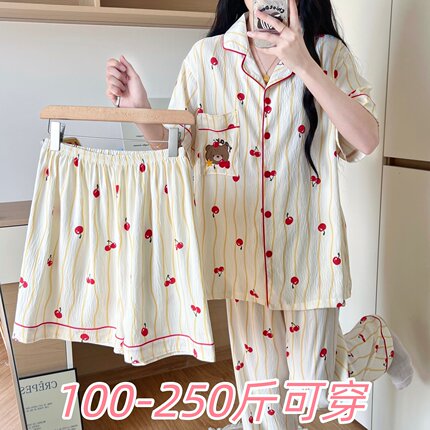 特大码250斤云朵棉开衫睡衣三件装女夏季胖MM200斤加肥家居服女