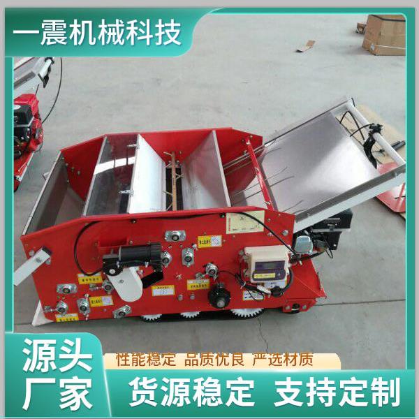 育秧摆盘机自走式摆盘播种覆土一体机秧盘育苗水稻育秧