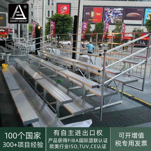 学校足球场铝合金活动拆装看台临时演出移动看台座椅户外拼装看台