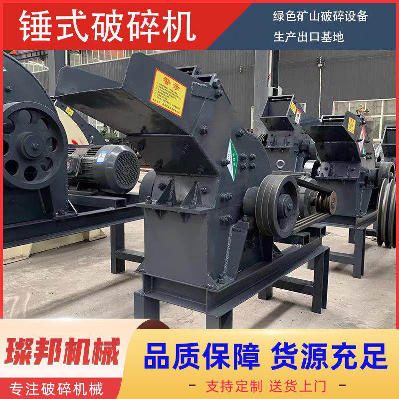 锤式破碎机厂家直销柴油机混凝土石块碎石机移动鹅卵石花岗岩粉碎