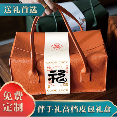 手提皮包新年包装盒子支撑定制