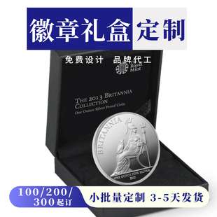 定做金属徽章勋章冰箱贴定制校徽校园文创产品礼盒包装空盒印画面