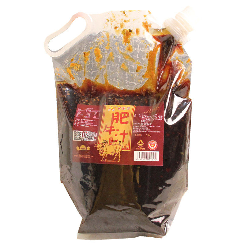 涮羊肉火锅酱汁蘸料商用肥牛汁