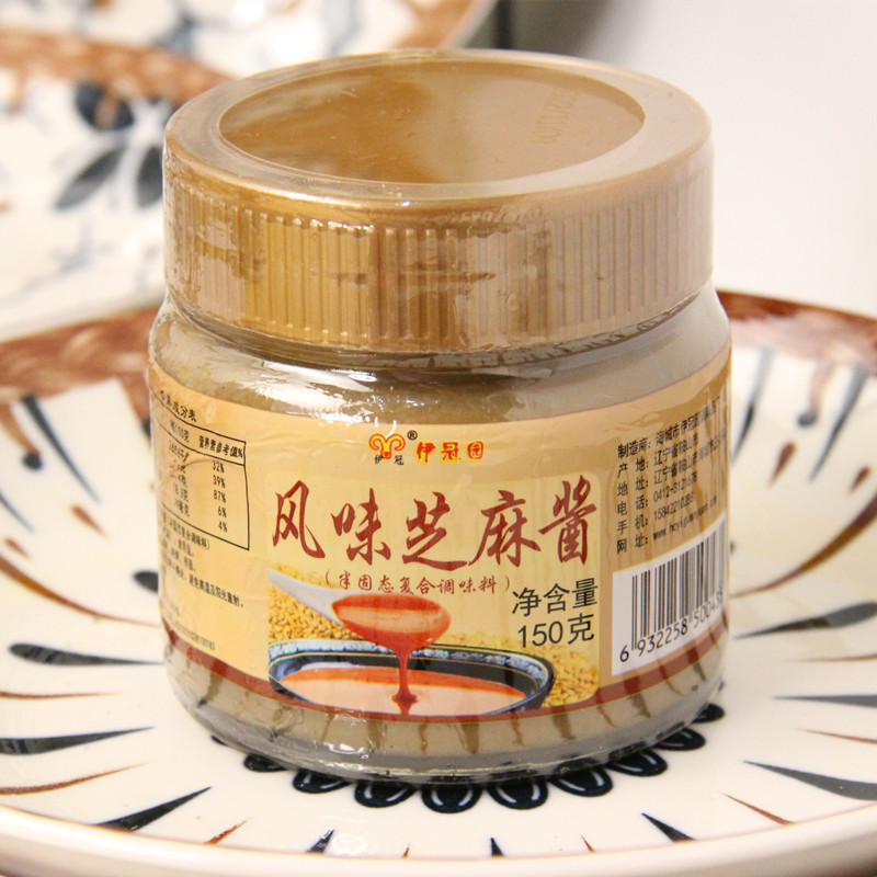 烤肉火锅烧烤调味料原味芝麻酱
