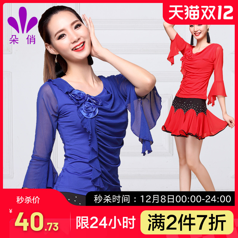朵俏广场舞服装上衣中袖新款