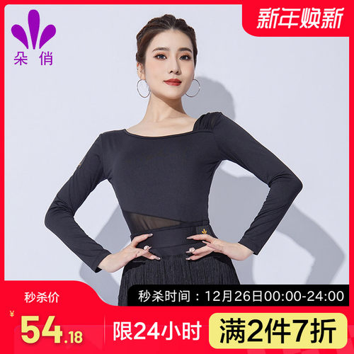 朵俏拉丁舞服练功服上衣
