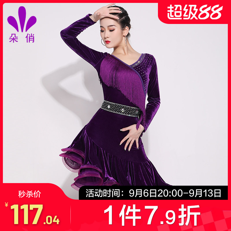 朵俏拉丁舞服女成人连衣裙图片