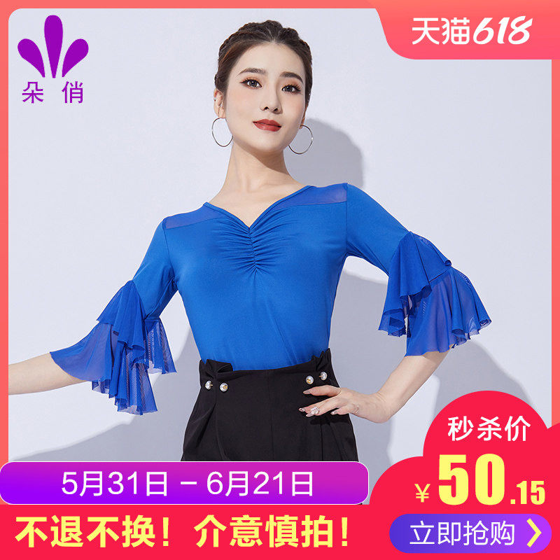 朵俏拉丁舞练功服夏季新款舞服上衣女舞蹈服摩登舞演出服高级舞衣