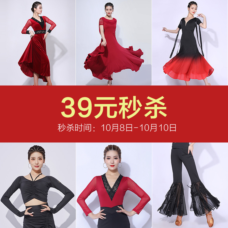 朵俏拉丁舞练功服女新款流苏