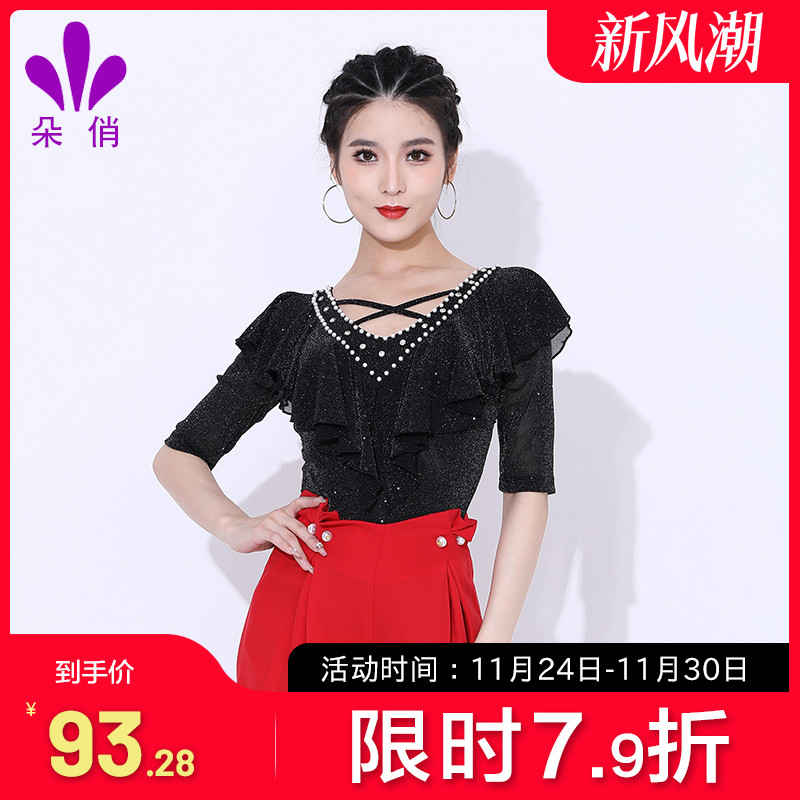 朵俏拉丁舞服演出服上衣女