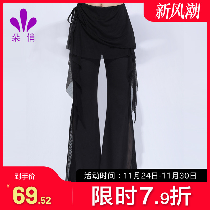 朵俏专业演出服阔腿裤拉丁舞