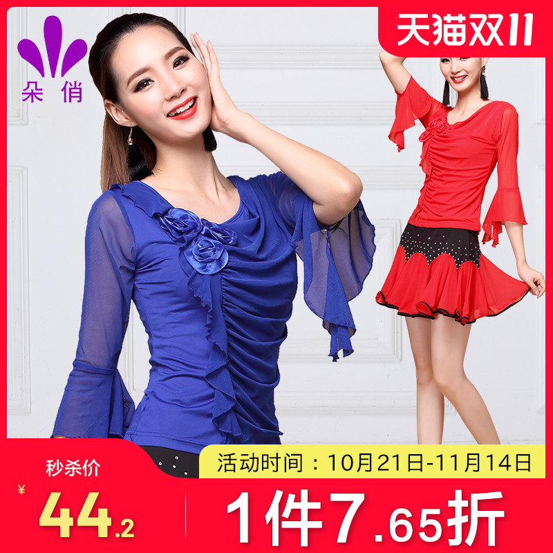 朵俏广场舞服装上衣中袖新款拉丁舞上装女成人舞蹈服跳舞衣服大码