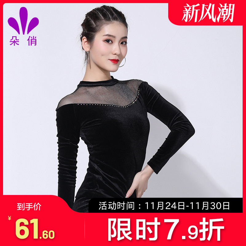 朵俏新款长袖表演服装拉丁舞