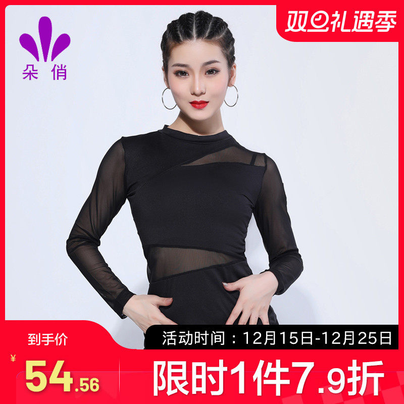 朵俏拉丁舞练功服女成人上衣专业性感跳舞衣服舞蹈服装秋新款长袖