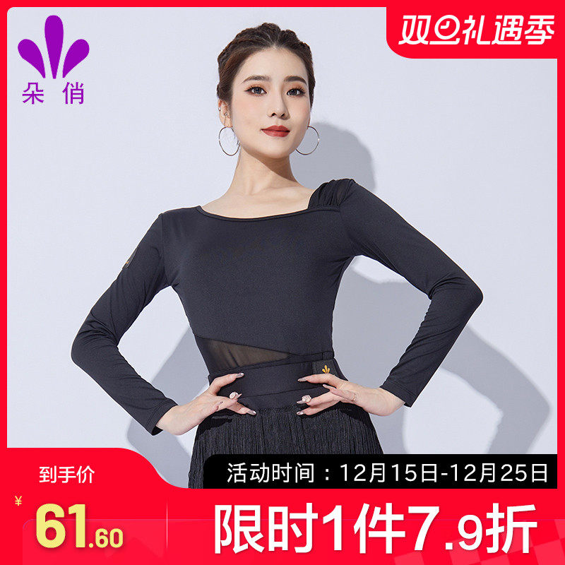 朵俏拉丁舞服练功服上衣