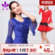 上衣中袖 新款 拉丁舞上装 朵俏广场舞服装 女成人舞蹈服跳舞衣服大码