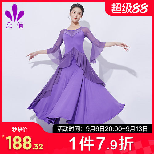 朵俏摩登舞服大摆长裙演出服