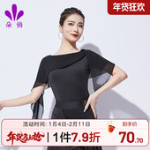 秋季 朵俏拉丁舞上衣新款 短袖 舞蹈服专业舞服摩登舞练功服跳舞衣服