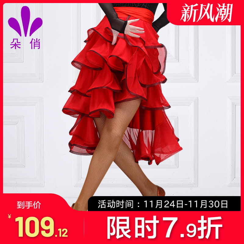 朵俏新款表演服装拉丁舞裙