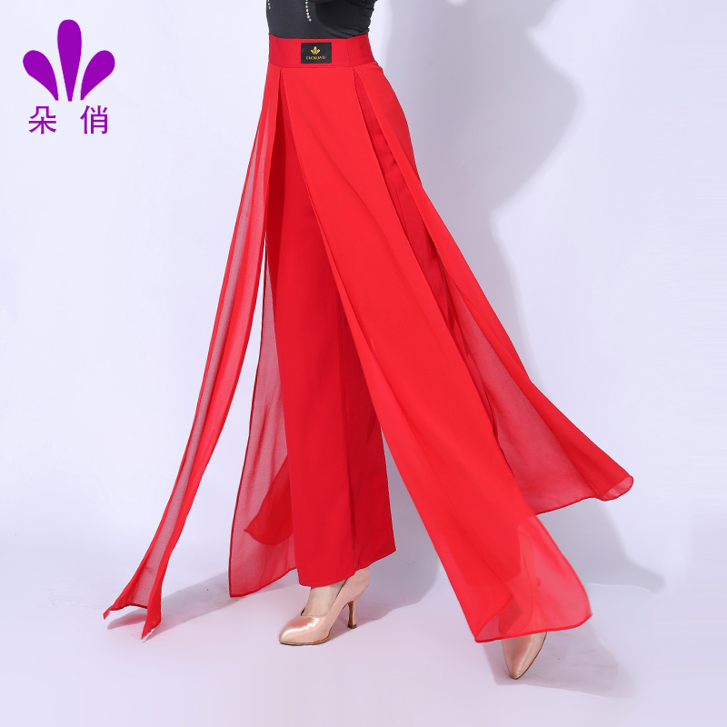 朵俏成人女摩登舞长裤