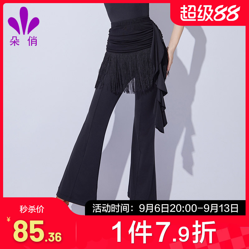 朵俏拉丁舞流苏喇叭裤图片