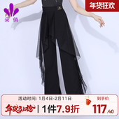 女新款 拉丁舞裤 子交谊舞高腰阔腿裤 朵俏摩登舞舞蹈裤 跳舞裤 练功服