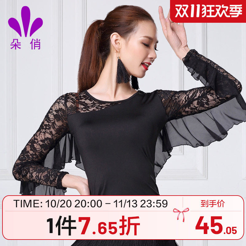 朵俏拉丁舞摩登形体服装女成人秋季新款练功服舞蹈上衣广场舞衣