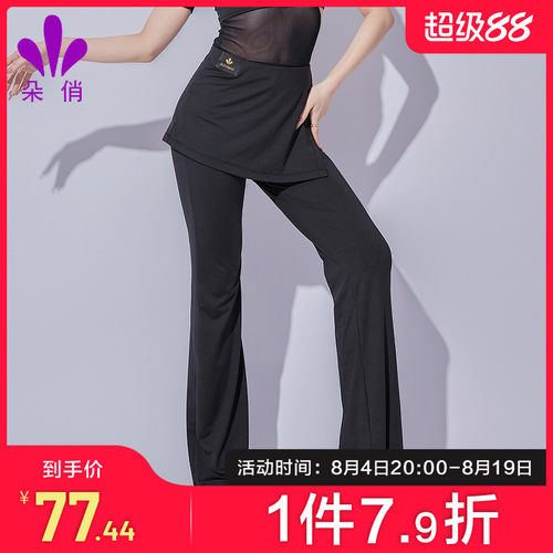 朵俏拉丁舞练功服裤舞蹈服裙裤