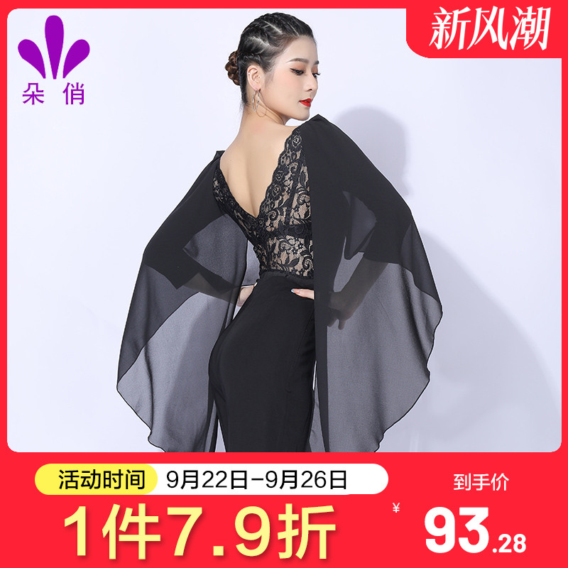 朵俏拉丁舞性感连体衣