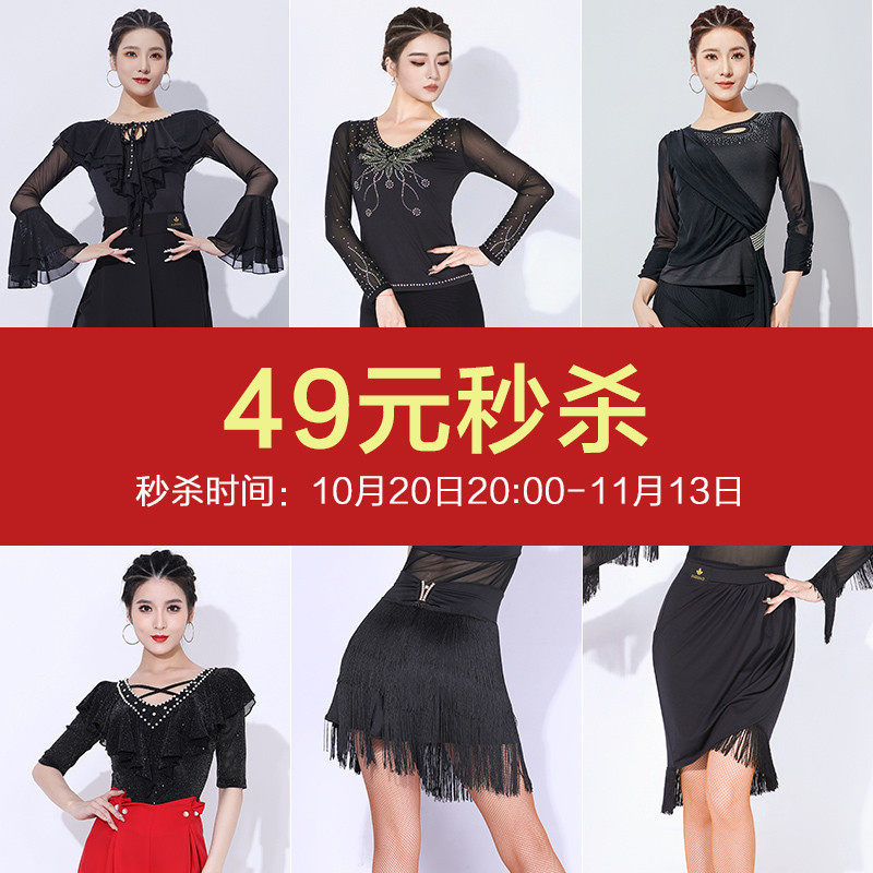 朵俏拉丁舞练功服连体衣