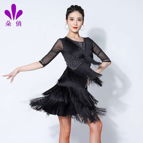 朵俏拉丁舞流苏演出服连衣裙