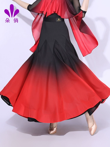 Duojiao Современная танцевальная юбка танце