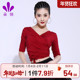 朵俏拉丁舞练功服女成人秋季 跳舞衣服摩登舞 上衣中袖 新款 舞蹈服装